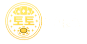 2025년 인기있는 토토사이트 추천 모음 – 국내 메이저사이트 종합 안내